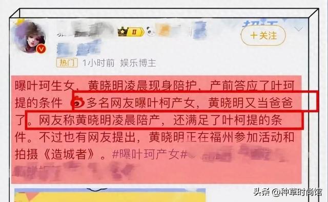 蓝狮平台注册：被黄晓明捧红又跌落，如今凭努力重回舞台中央